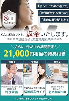 英語教材マスタープログラム 英文法・語法問題 GRAMMARMASTER [グラマスター]改訂第2版